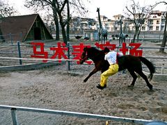 -西安秦岭野生动物园