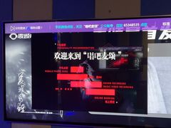 -唱吧麦颂KTV(通州新华南路店)