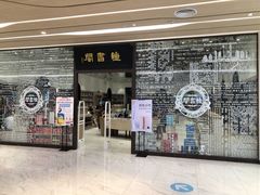 -钟书阁(群光广场店)