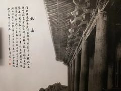 -保定会馆(秀兰店)