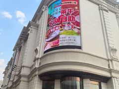 -松雷商业(南岗店)