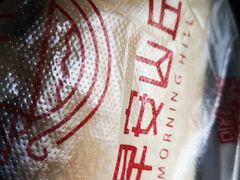-早安山丘·豆浆油条(小木桥路店)