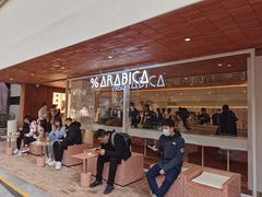 门面-% Arabica阿拉比卡咖啡(武汉天地店)