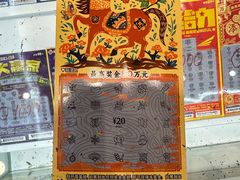 -万达广场(宝山店)