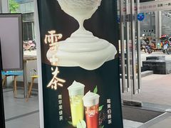 -DQ·蛋糕·冰淇淋(川沙东海岸店)