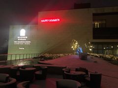 -行者书屋大堂吧 ·下午茶(南京圣和府邸酒店)