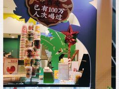 -茶话弄(李家村万达店)
