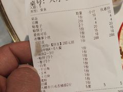 -大鹅岛灶台鱼·铁锅炖(水库路店)