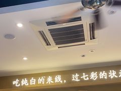 -状元王过桥米线(黄埔至泰广场店)