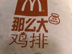 -麦当劳(鼓楼店)
