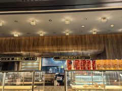 -原麦山丘(凯德MALL·大峡谷店)