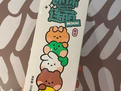 -好利来(五一广场店)