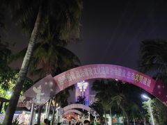 -万绿园