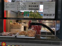 -年记·兴顺斋 牛街清真熟食小吃店