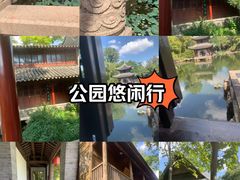 -水绘园