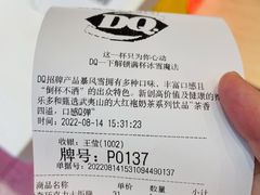 -DQ·蛋糕·冰淇淋(天通苑华联店)