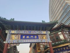 -古文化街旅游区