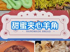 -合景·悠方(成都店)
