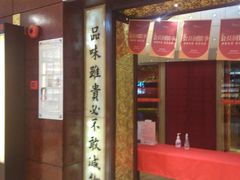 -北京同仁堂(四川中路店)