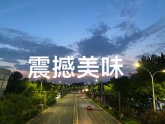-1949-全鸭季(金宝街店)