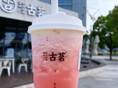 -古茗(前进西路店)