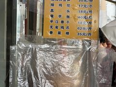 -张记捆鸡(总店)