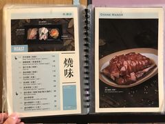 -裕.鹅庄