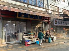 -石家包子(大学习巷店)