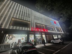 -丽泽山庄·生态怀柔菜·虹鳟鱼(红螺寺店)