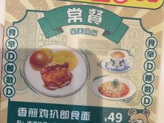 -翠华餐厅(宝安壹方城店)