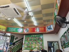 -海陆丰明凤擂茶