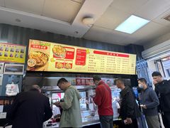 -江三王记牛杂馆(总店)