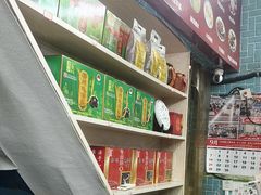-梧州五福龟苓膏(老字号丰业店)
