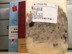 -兰熊鲜奶(西直门凯德mall店)