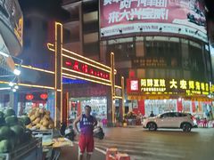 -一夜埕海产品特色街