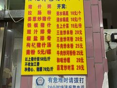 -标记美食新鲜猪杂(兴南大道店)