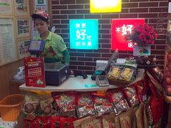 -百果园PAGODA(米兰公寓店)