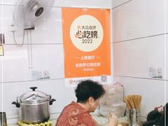-金牌罗记肠旺面(蔡家街店)