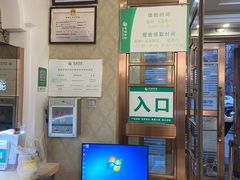 -慈铭体检中心(工农大路店)