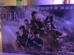 -万达影城(唐山爱琴海XLAND店)