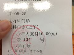 -首都医科大学附属北京友谊医院(西城院区)