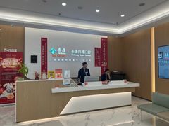 -泰康拜博口腔(松江印象城臻尔店)