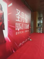 -成都艾特他整形外科医院