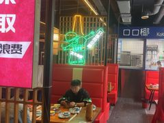 -范家大院(华为店)