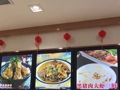 -老边饺子馆(东单店)
