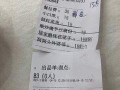 -澳门酒家(南航明珠店)