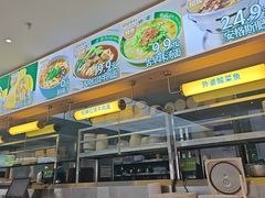 -古早外婆(天佑城店)