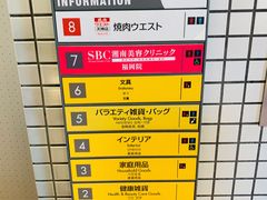 -焼肉 ウエスト(天神店)