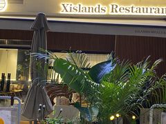 -希屿·Xislands融合餐厅