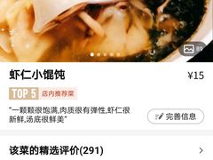 -熙盛源(滨湖万达店)